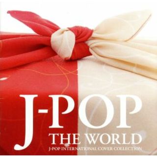 Ｊ－ＰＯＰ　ＴＨＥ　ＷＯＲＬＤ～Ｊ－ＰＯＰ　ＩＮＴＥＲＮＡＴＩＯＮＡＬ　ＣＯＶＥＲ　ＣＯＬＬＥＣＴＩＯＮ～