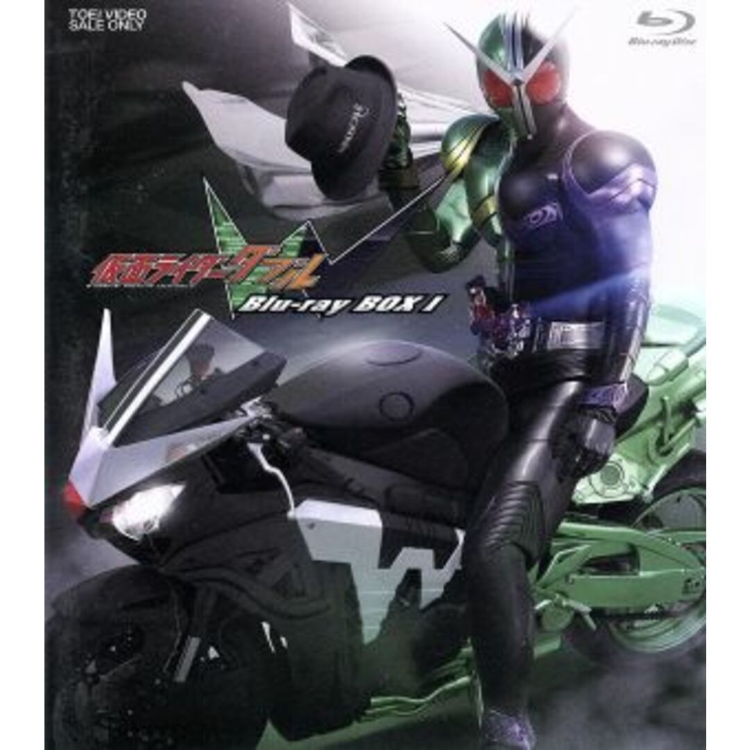 仮面ライダーＷ　Ｂｌｕ－ｒａｙ　ＢＯＸ　１（Ｂｌｕ－ｒａｙ　Ｄｉｓｃ） エンタメ/ホビーのDVD/ブルーレイ(特撮)の商品写真