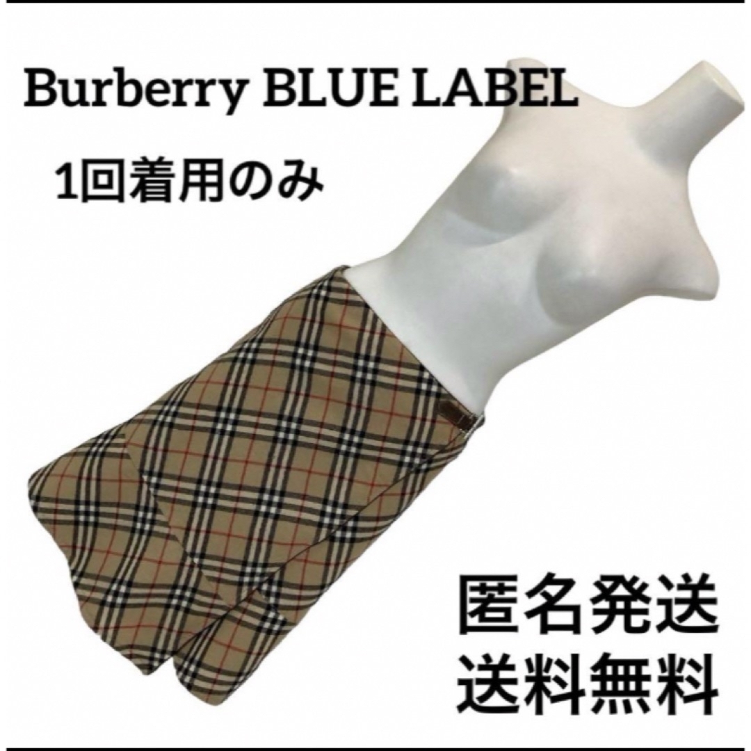 BURBERRY BLUE LABEL(バーバリーブルーレーベル)の1回着用のみ　ノバチェック　ラッピングスカート　バーバリーブルーレーベル　36  レディースのスカート(ひざ丈スカート)の商品写真