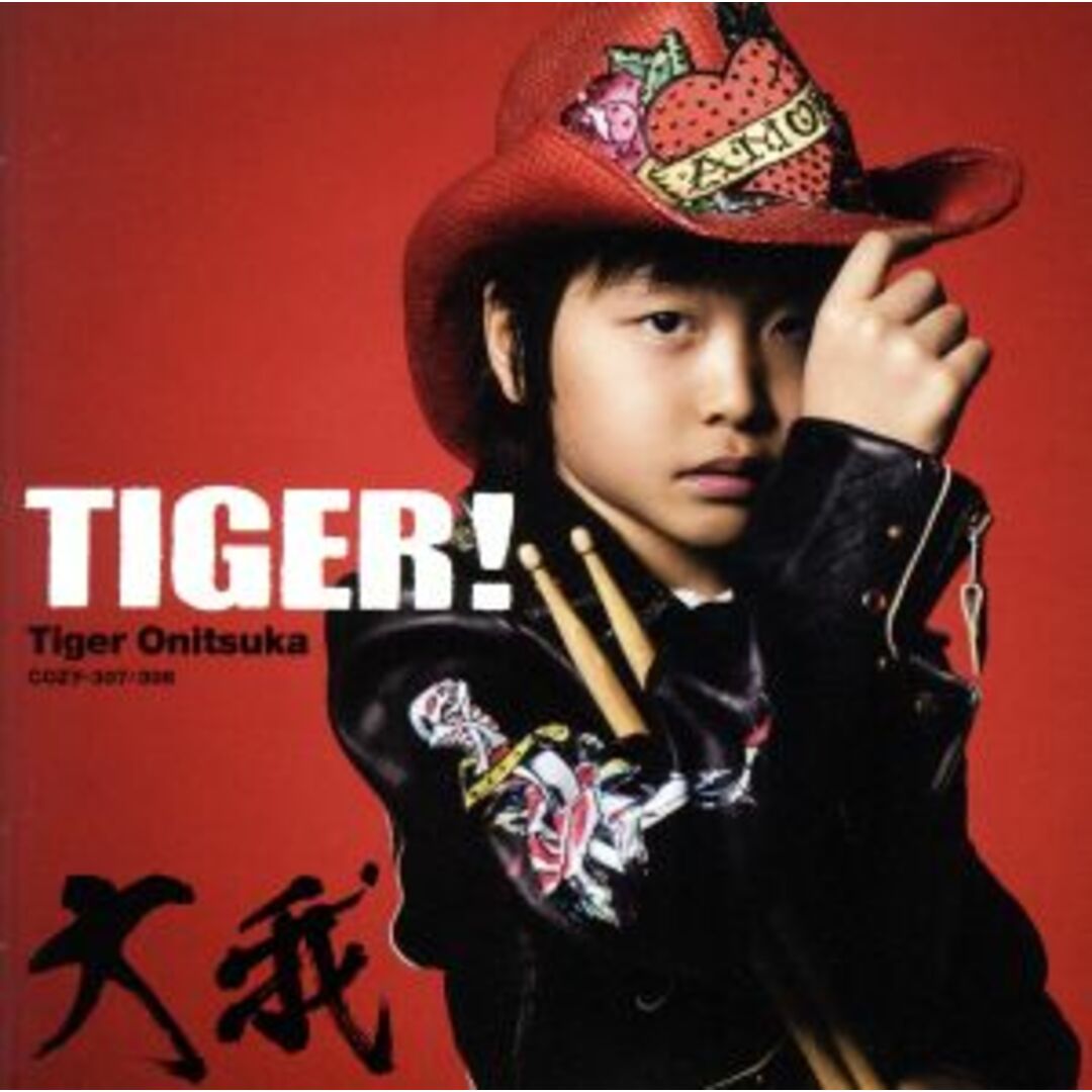 ＴＩＧＥＲ！（初回限定盤）（ＤＶＤ付） エンタメ/ホビーのCD(ジャズ)の商品写真