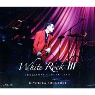 ＣＨＲＩＳＴＭＡＳ　ＣＯＮＣＥＲＴ　２０１６　ＷＨＩＴＥ　ＲＯＣＫ　Ⅲ（Ｂｌｕ－ｒａｙ　Ｄｉｓｃ）(ミュージック)