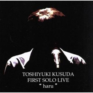 ＦＩＲＳＴ　ＳＯＬＯ　ＬＩＶＥ　”ｈａｒｕ”(アニメ)