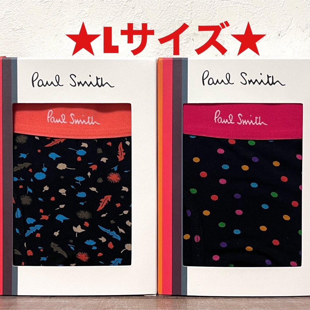 Paul Smith(ポールスミス)の【新品】ポールスミス Lサイズ ボクサーパンツ 2枚 メンズのアンダーウェア(ボクサーパンツ)の商品写真