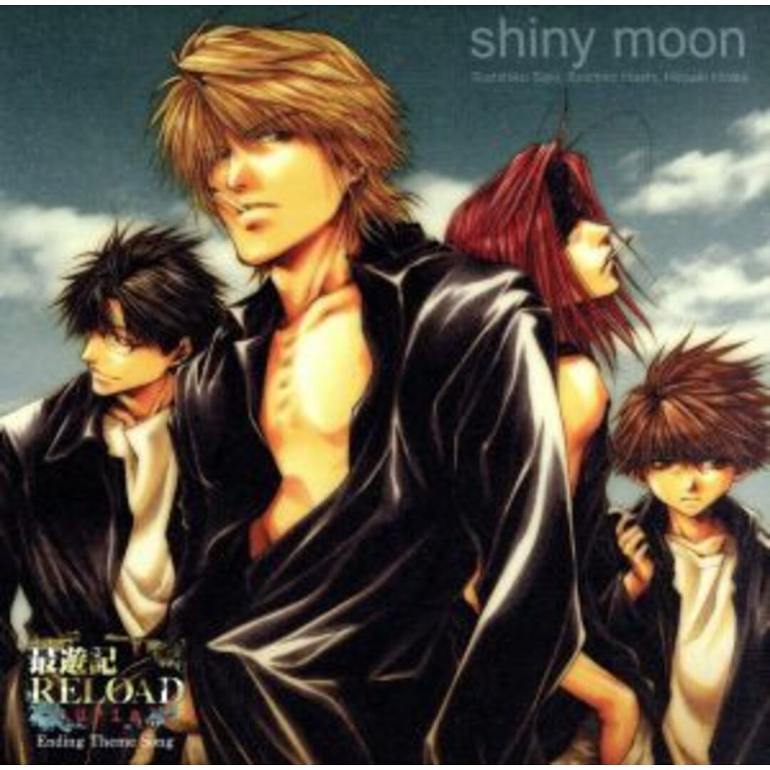 最遊記ＲＥＬＯＡＤ　－ｂｕｒｉａｌ－：ｓｈｉｎｙ　ｍｏｏｎ エンタメ/ホビーのCD(アニメ)の商品写真