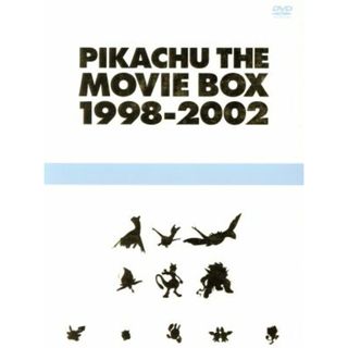 劇場版ポケットモンスター　ピカチュウ・ザ・ムービーＢＯＸ　１９９８－２００２(キッズ/ファミリー)