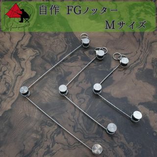 【簡単時短】Mサイズ　自作　FGノッター　ノットアシスト　【大好評】β(ルアー用品)