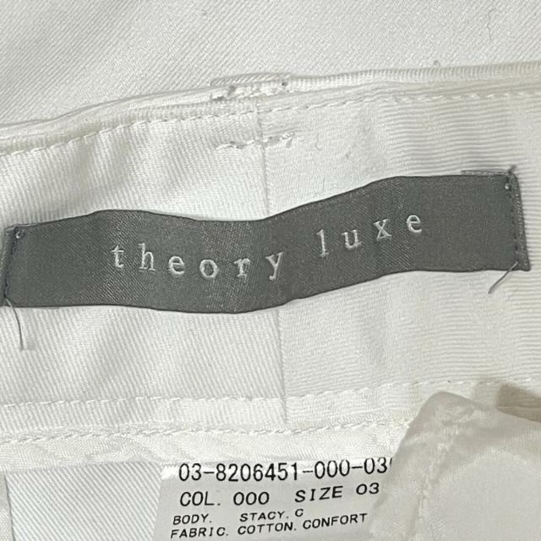 Theory luxe(セオリーリュクス)のtheory luxe(セオリーリュクス) パンツ サイズ36 S レディース - 白 フルレングス レディースのパンツ(その他)の商品写真