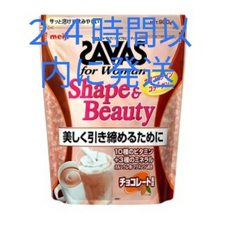 ザバス(SAVAS)のザバス　Shape＆Beauty ソイプロテイン　チョコレート風味(プロテイン)