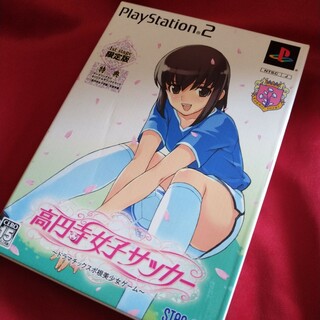 プレイステーション2(PlayStation2)のPS2 高円寺女子サッカー 1st stage 限定版(家庭用ゲームソフト)