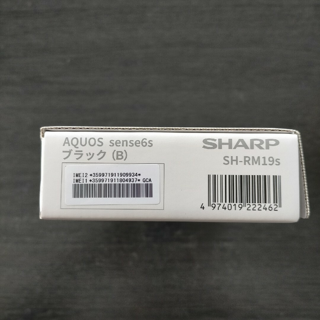 AQUOS(アクオス)の【新品未開封】SHARP AQUOS sense6s SH-RM19s ブラック スマホ/家電/カメラのスマートフォン/携帯電話(スマートフォン本体)の商品写真