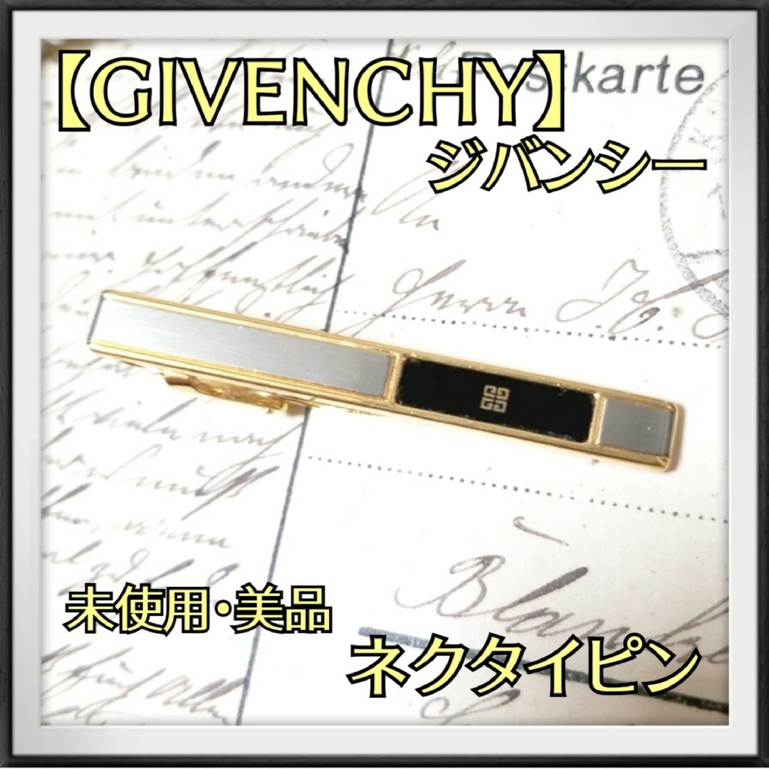 GIVENCHY(ジバンシィ)のジバンシー ゴールド×シルバー×ブラック オニキス風 4Gロゴ ネクタイピン メンズのファッション小物(ネクタイピン)の商品写真