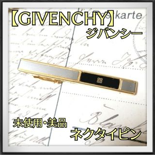 ジバンシィ(GIVENCHY)のジバンシー ゴールド×シルバー×ブラック オニキス風 4Gロゴ ネクタイピン(ネクタイピン)