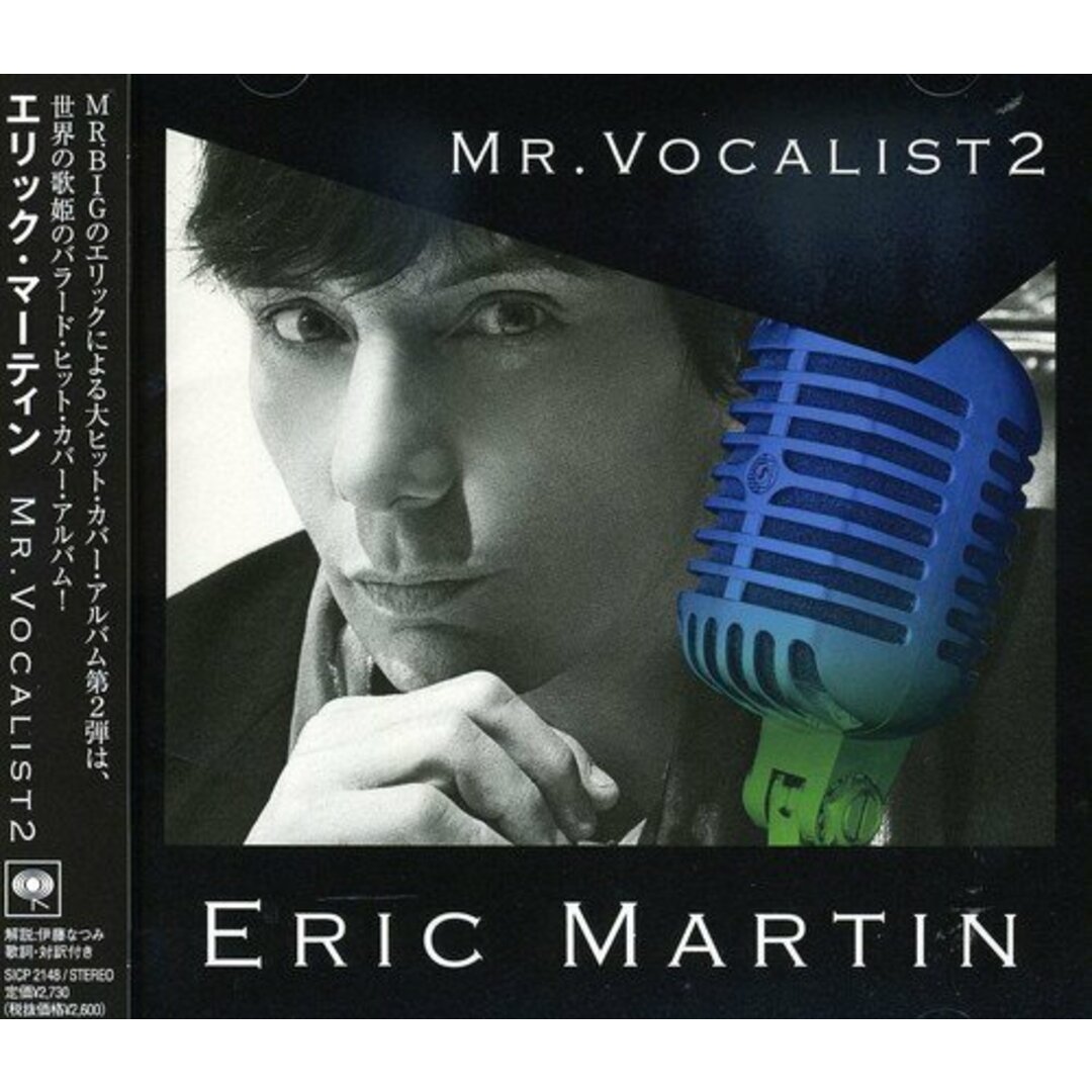 (CD)MR.VOCALIST2／エリック・マーティン エンタメ/ホビーのCD(その他)の商品写真