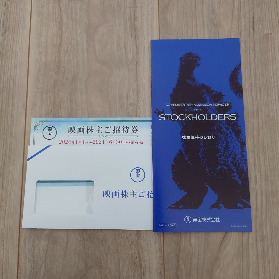 東宝株主優待  映画鑑賞券 1枚 チケットの優待券/割引券(その他)の商品写真