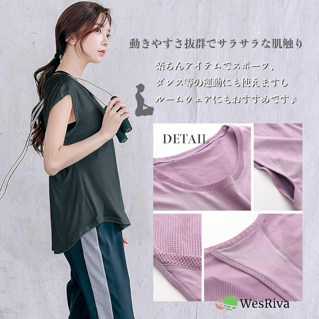 [WesRiva] メッシュ トレーニング ウェア トップス 袖 なし ノー ス レディースのファッション小物(その他)の商品写真