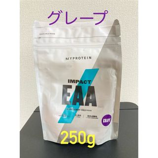 マイプロテイン(MYPROTEIN)のマイプロテイン　インパクトEAA グレープ　250g(その他)