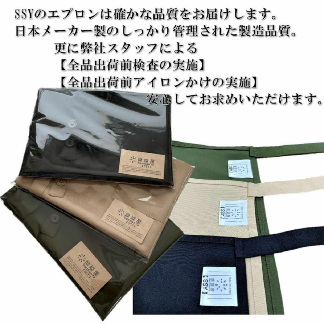 【色: グリーン】【SSYtrd.】メンズ エプロン キッチンエプロン カッコい インテリア/住まい/日用品のキッチン/食器(その他)の商品写真