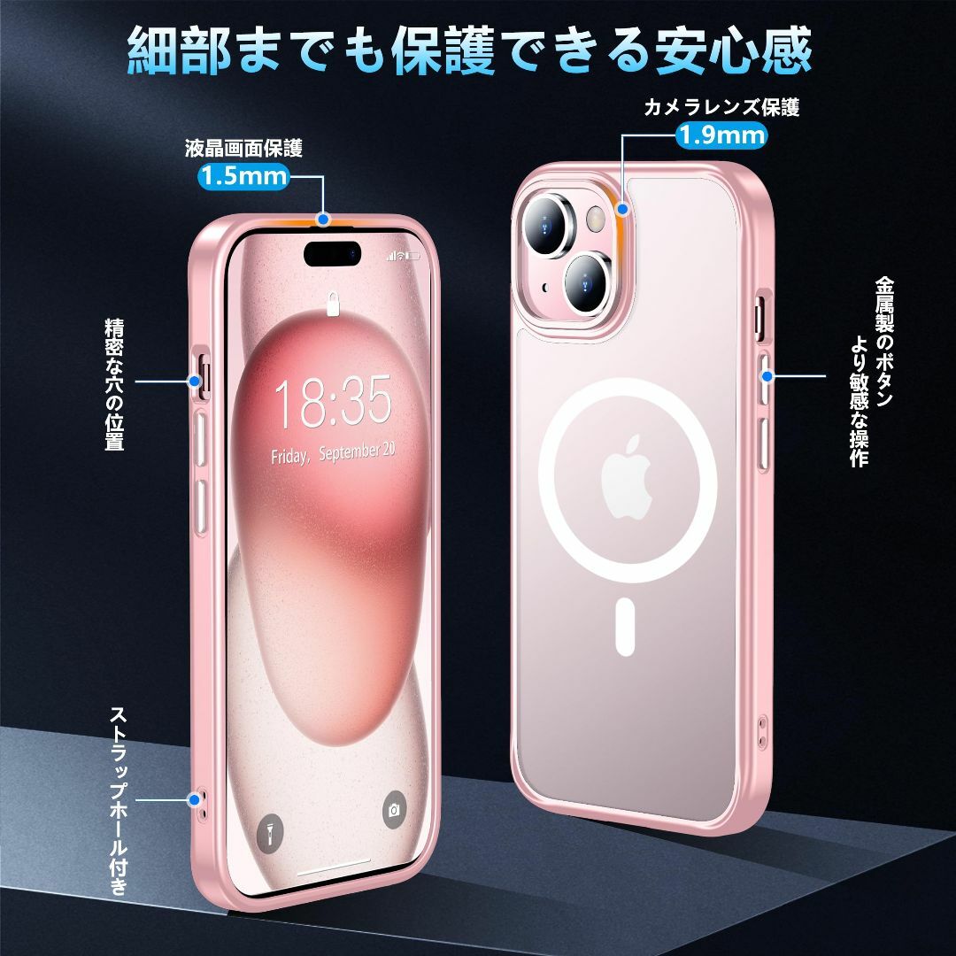 【色:ピンク】iPhone 15 用 ケース MagSafe対応 耐 マグネット スマホ/家電/カメラのスマホアクセサリー(その他)の商品写真