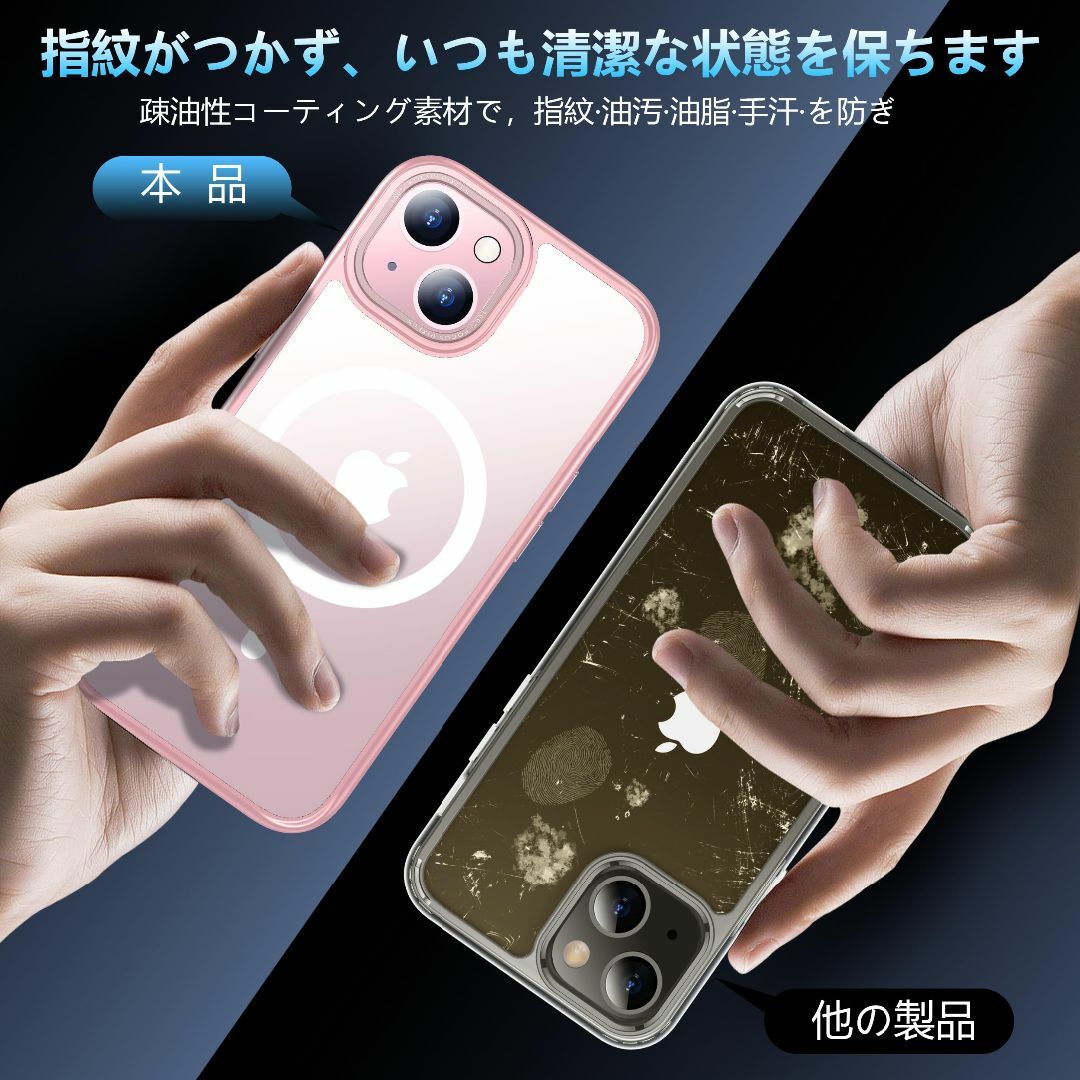 【色:ピンク】iPhone 15 用 ケース MagSafe対応 耐 マグネット スマホ/家電/カメラのスマホアクセサリー(その他)の商品写真