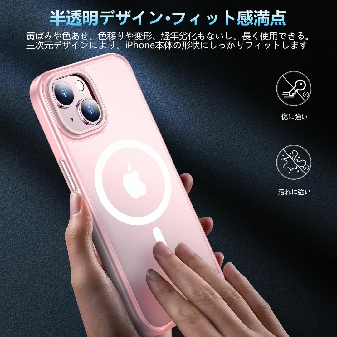 【色:ピンク】iPhone 15 用 ケース MagSafe対応 耐 マグネット スマホ/家電/カメラのスマホアクセサリー(その他)の商品写真