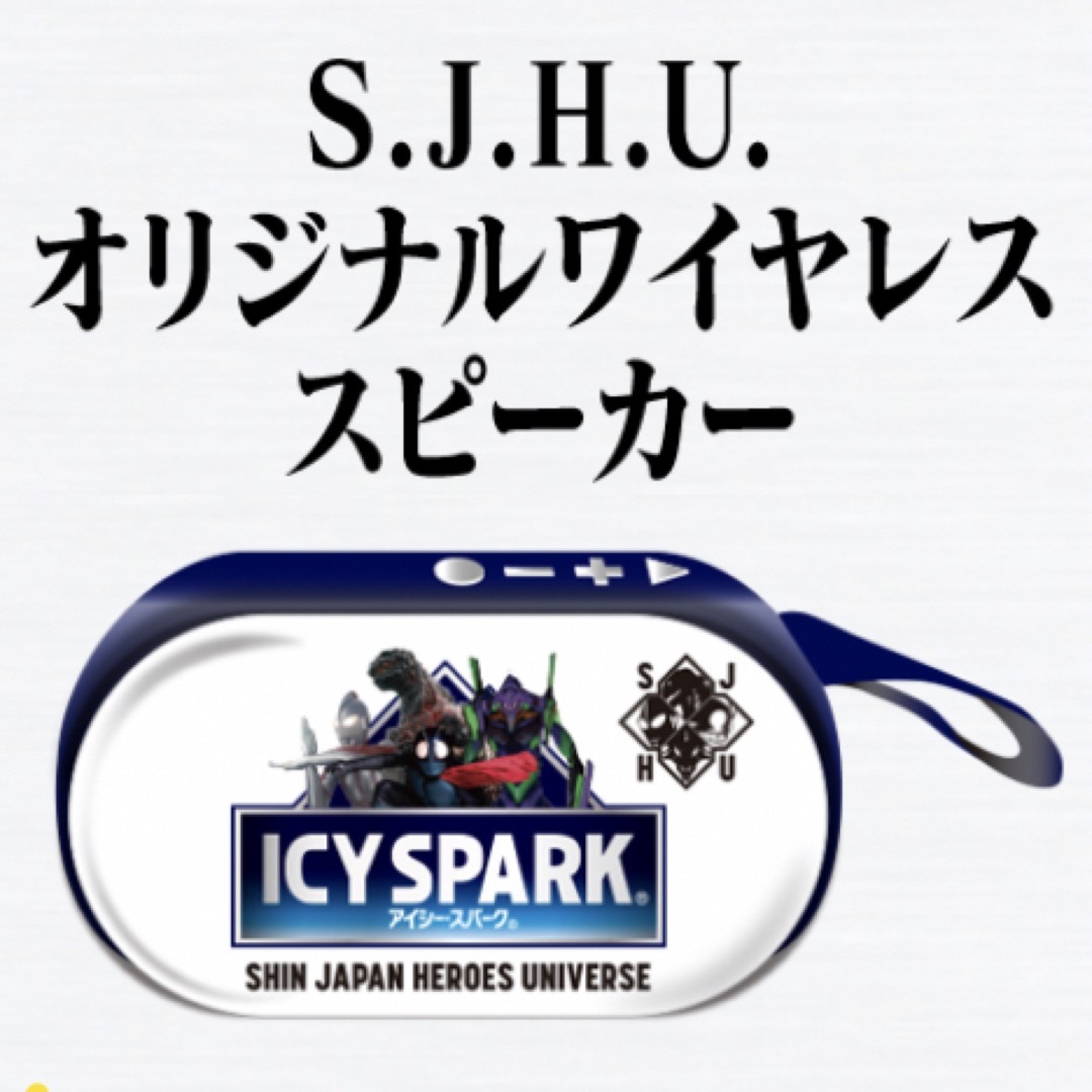 コカ・コーラ(コカコーラ)のS.J.H.U. オリジナルワイヤレススピーカー シン・シリーズ集合デザイン スマホ/家電/カメラのオーディオ機器(スピーカー)の商品写真