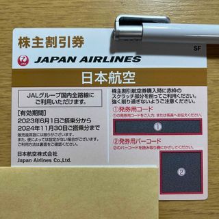 ジャル(ニホンコウクウ)(JAL(日本航空))のJAL 株主優待券(その他)