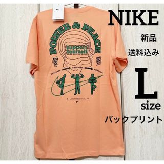 ナイキ(NIKE)の新品★NIKE★トレーニングウェア★半袖tシャツ★Lサイズ(Tシャツ/カットソー(半袖/袖なし))