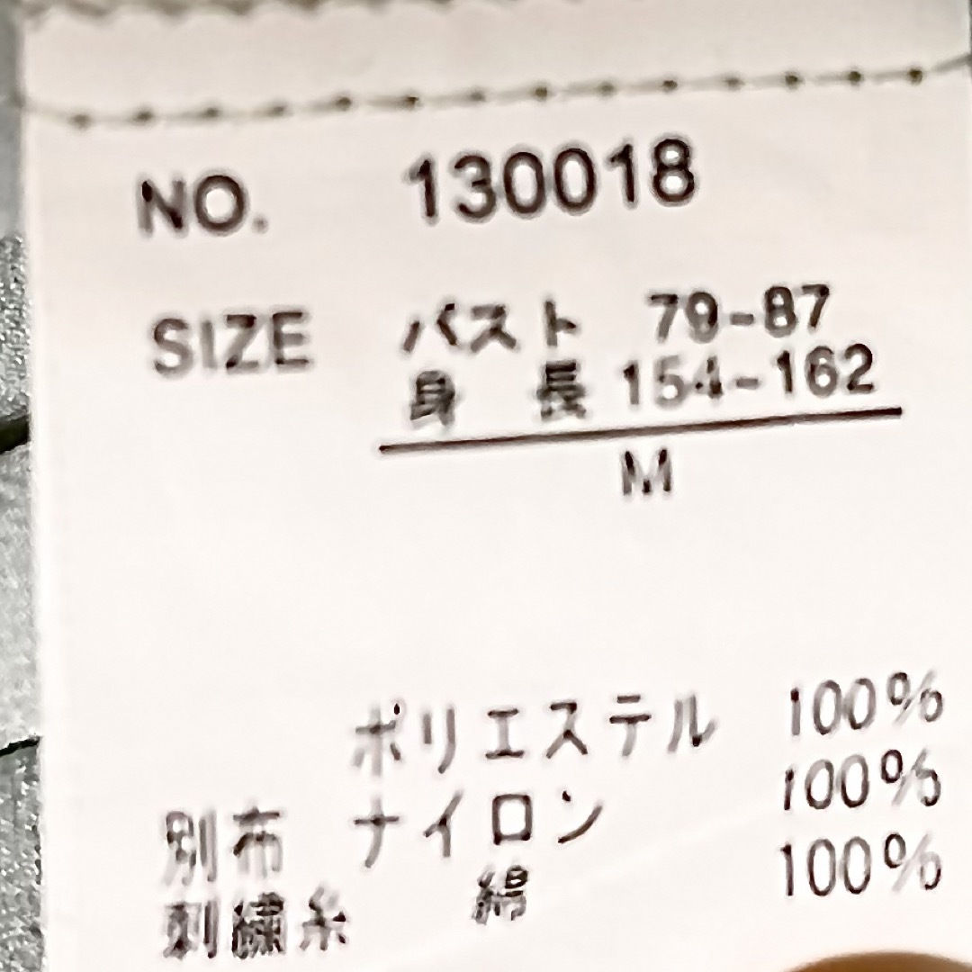 【最終値下げ】長袖シフォンブラウス レディースのトップス(シャツ/ブラウス(長袖/七分))の商品写真