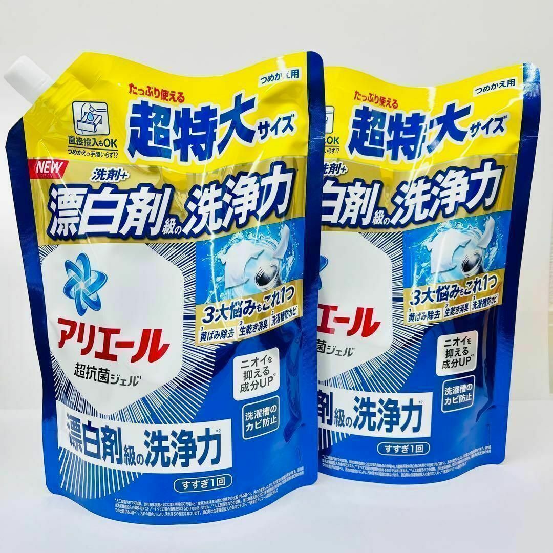 P&Gアリエール 超抗菌ジェル 超特大サイズ つめかえ用 900g×2個セット インテリア/住まい/日用品の日用品/生活雑貨/旅行(洗剤/柔軟剤)の商品写真