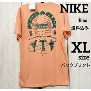 ナイキ(NIKE)の新品★NIKE★トレーニングウェア★半袖tシャツ★XLサイズ(Tシャツ/カットソー(半袖/袖なし))