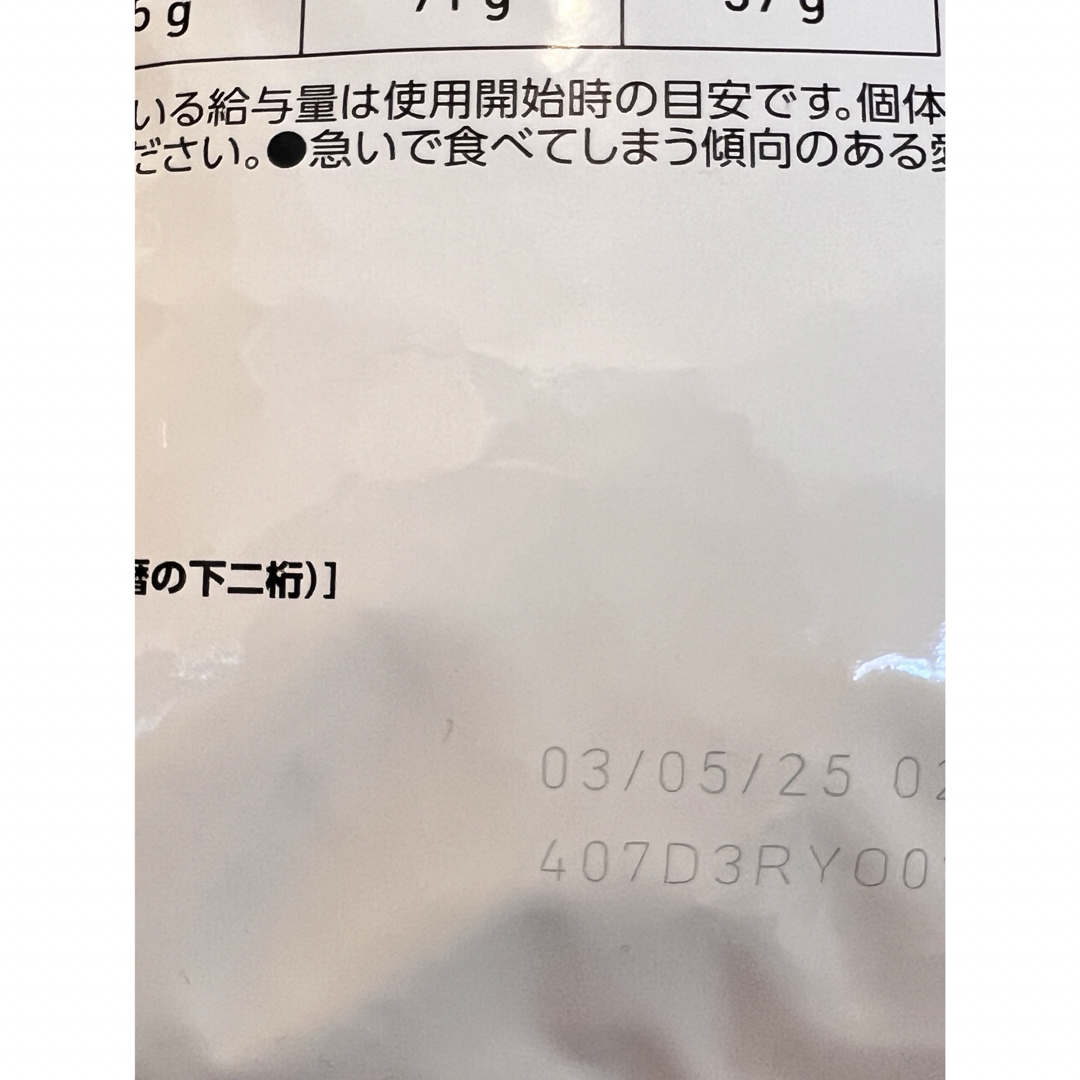 ROYAL CANIN(ロイヤルカナン)の新品未開封　ロイヤルカナン 猫用 消化器サポート 可溶性繊維 ドライ(4kg) その他のペット用品(猫)の商品写真