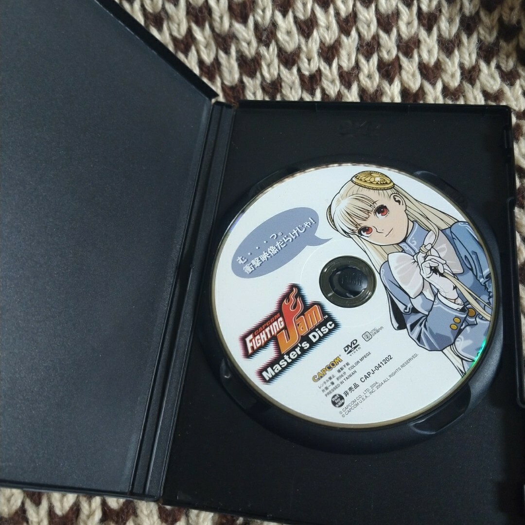 PlayStation2(プレイステーション2)のDVD カプコン ファイティングジャム マスターズディスク DVD CAPCOM エンタメ/ホビーのゲームソフト/ゲーム機本体(その他)の商品写真