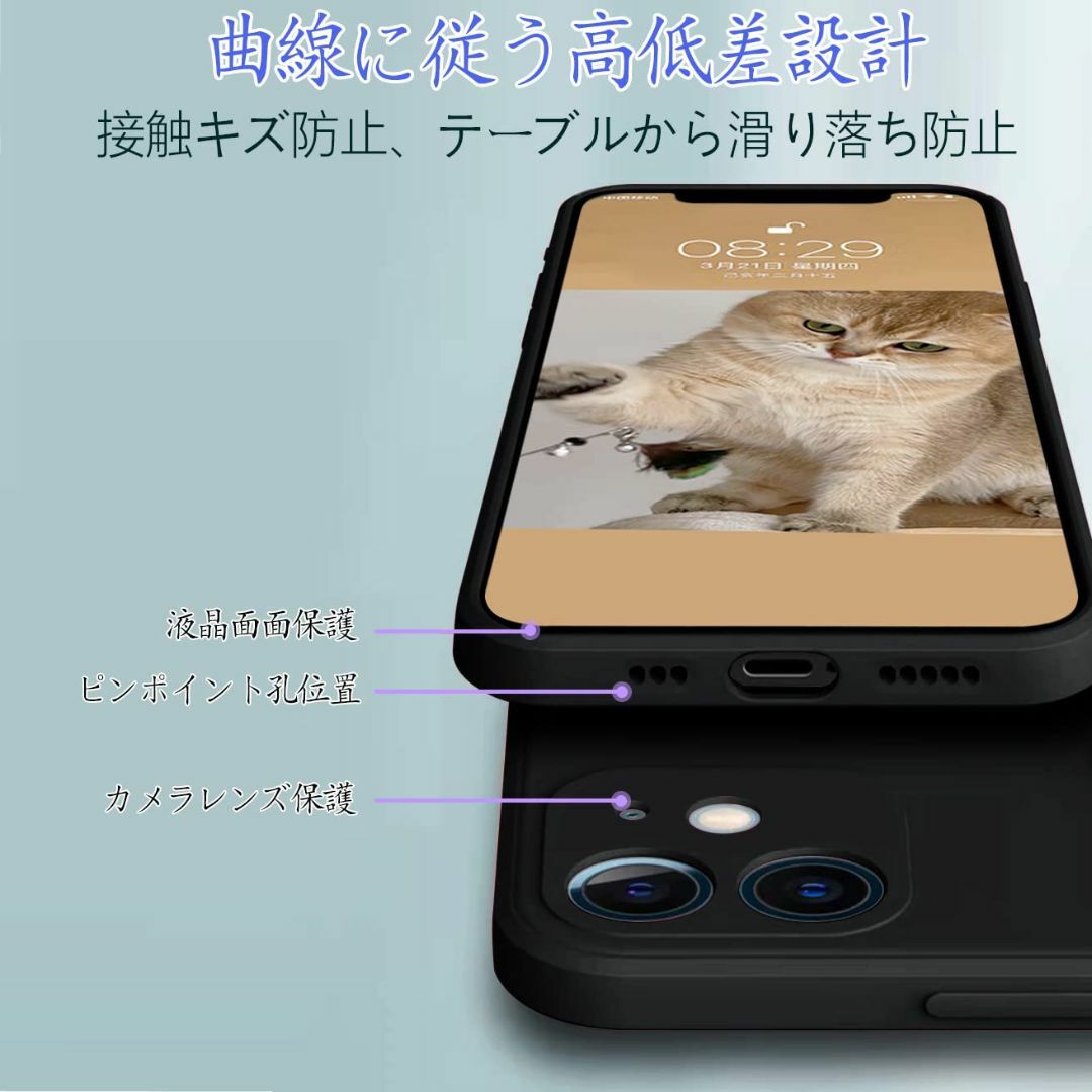 【色:ブラック】iPhone12 mini ケース リング 黑 アイフォン 12 スマホ/家電/カメラのスマホアクセサリー(その他)の商品写真