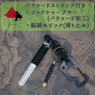 【3点セット】フックシャープナー　脳締めピック パラコードストラップ β(ルアー用品)