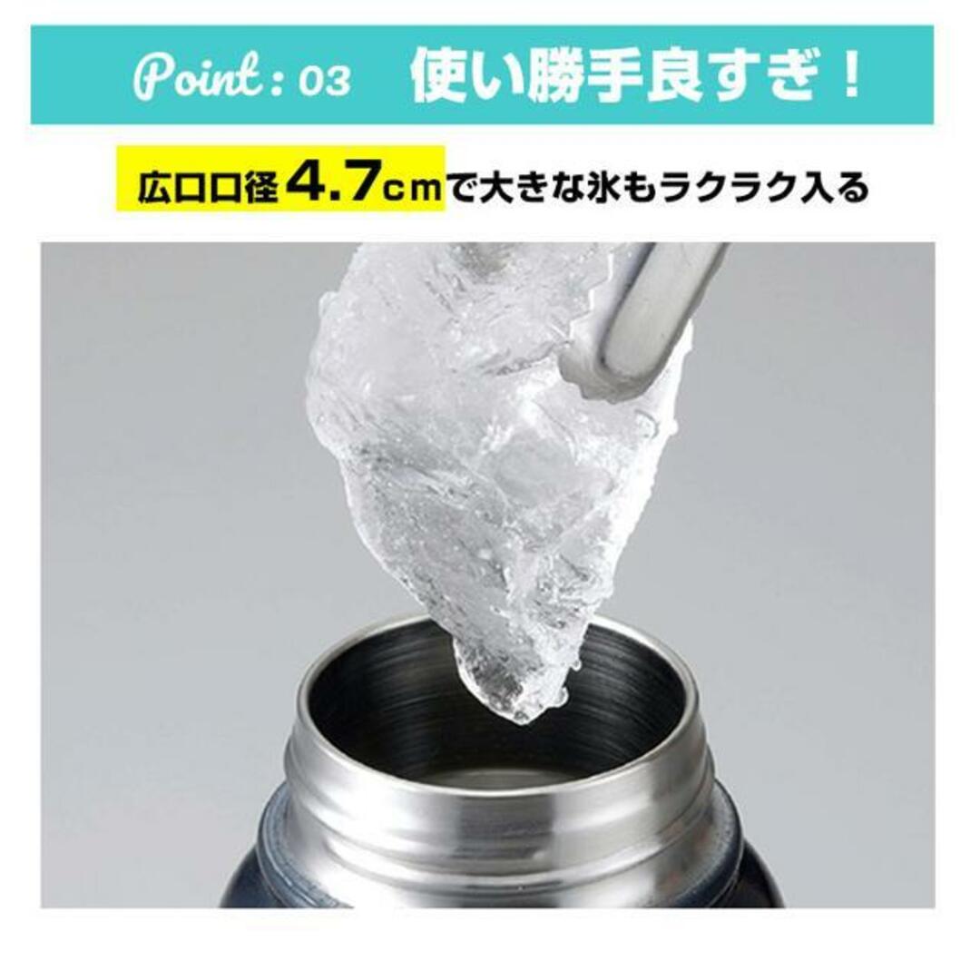 MINDFREE ステンレスボトル 550ml MF-05 インテリア/住まい/日用品のキッチン/食器(その他)の商品写真