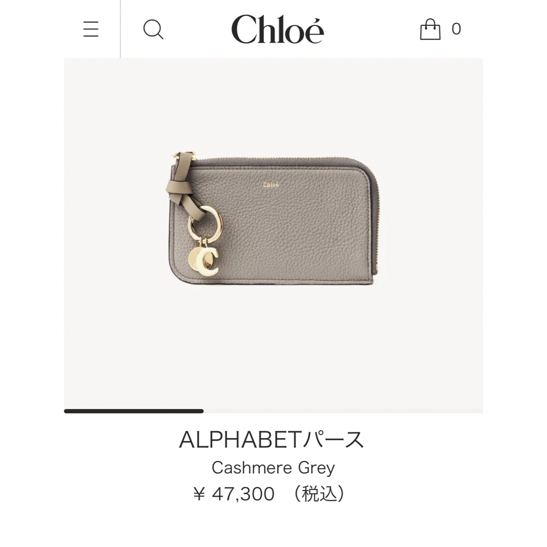 Chloe(クロエ)のChloe パスケース レディースのファッション小物(名刺入れ/定期入れ)の商品写真