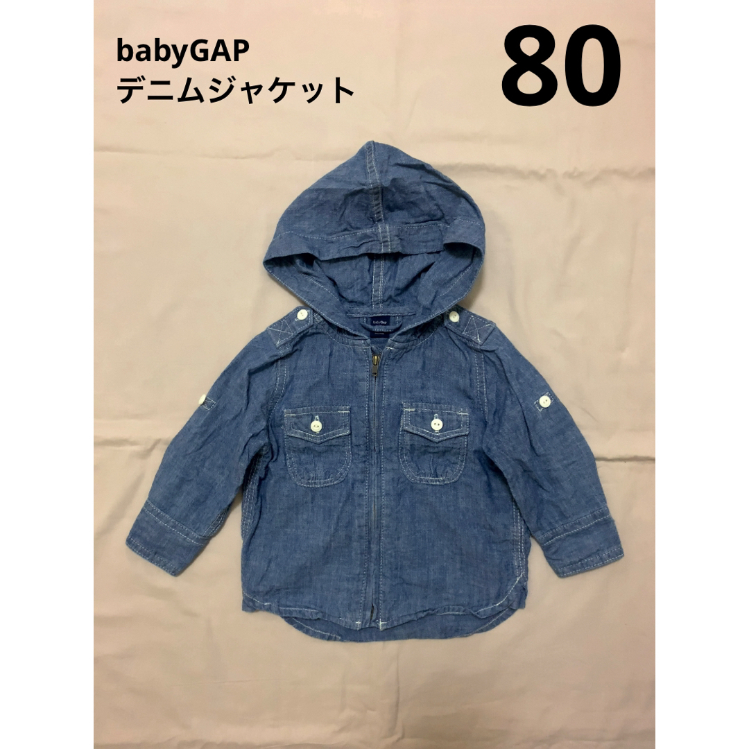 babyGAP(ベビーギャップ)のbabyGAP デニムジャケット 80 キッズ/ベビー/マタニティのベビー服(~85cm)(ジャケット/コート)の商品写真