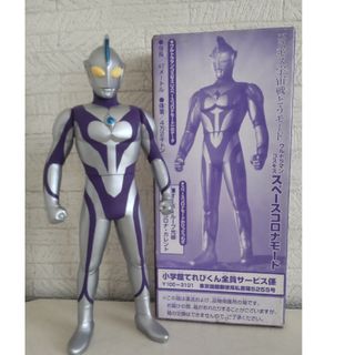 #ウルトラマン。コスモス。スペースコロナモード。特大リアルフィギュア。小学舘