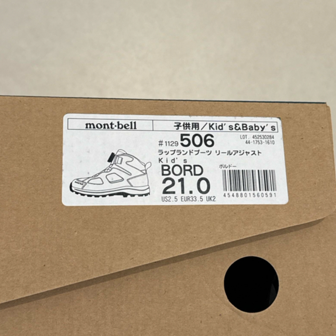 mont bell(モンベル)のモンベル　子供用　21cm 登山靴 スポーツ/アウトドアのアウトドア(登山用品)の商品写真