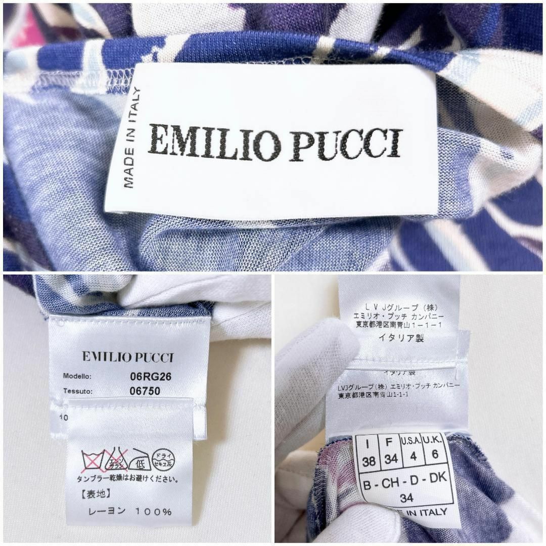 EMILIO PUCCI(エミリオプッチ)の■EMILIO PUCCI イタリア製 総柄 ワンピース レディースのワンピース(その他)の商品写真