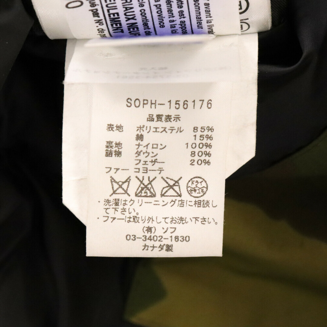 CANADA GOOSE(カナダグース)のCANADA GOOSE カナダグース ×SOPHNET. BROOKFIELD PARKA 2304JM/SOPH-156176 ブルックフィールドパーカー ファー付き2WAYダウンジャケット カモフラ総柄 グリーンカモ メンズのジャケット/アウター(ダウンジャケット)の商品写真