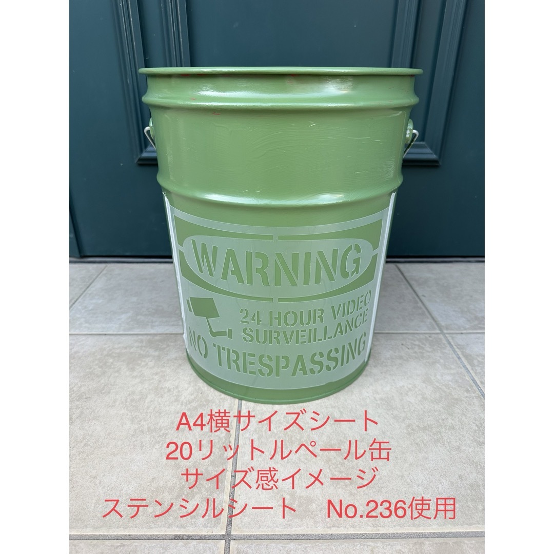 No.193 送料込ステンシルシート 弾薬ケース 弾薬箱アーモボックスA4サイズ ハンドメイドの素材/材料(型紙/パターン)の商品写真