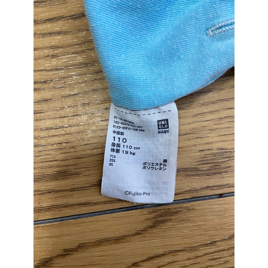 UNIQLO(ユニクロ)のUNIQLO ドラえもん　半袖　パジャマ　110cm   2枚セット キッズ/ベビー/マタニティのキッズ服男の子用(90cm~)(パジャマ)の商品写真