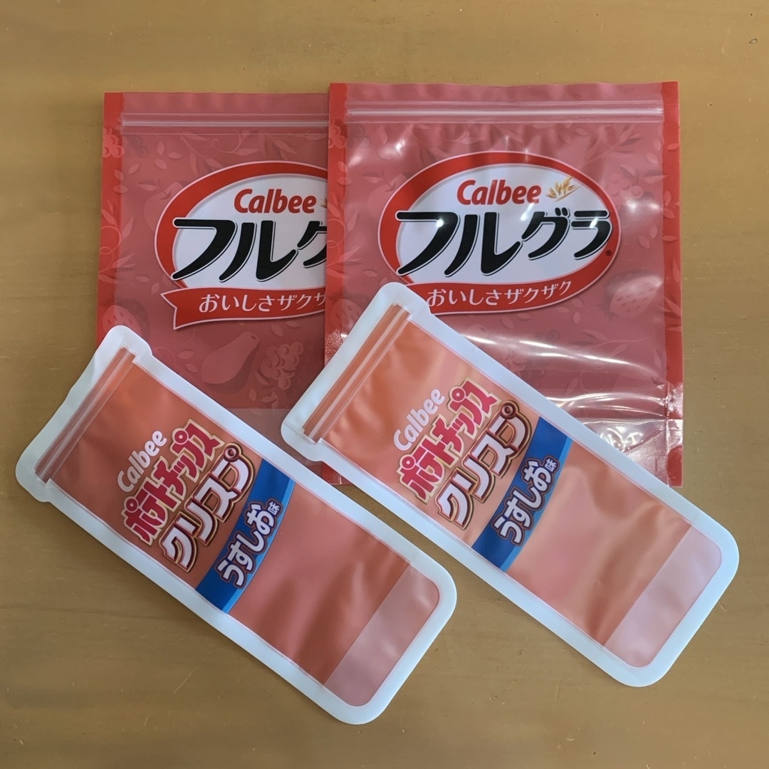 カルビー(カルビー)の【非売品】カルビー ジッパーバック　２セット インテリア/住まい/日用品のキッチン/食器(その他)の商品写真