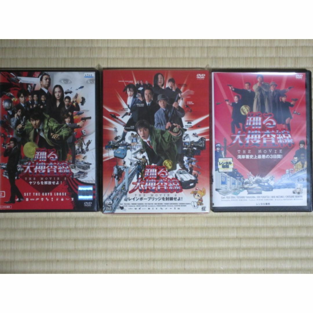 踊る大捜査線（MOVIE ）3点セット　（レンタル版）b エンタメ/ホビーのDVD/ブルーレイ(日本映画)の商品写真
