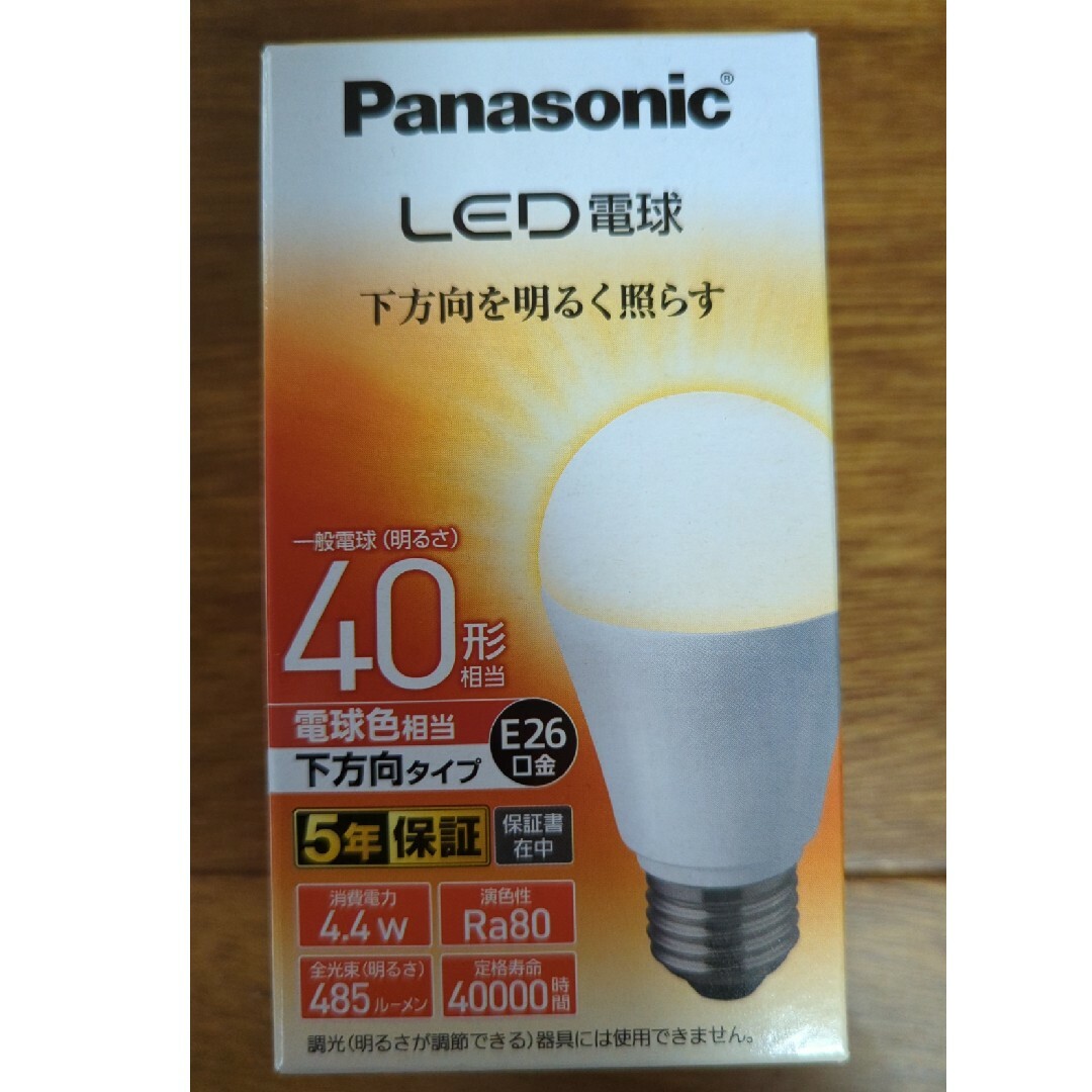 Panasonic(パナソニック)のパナソニック LED電球 40形 4.4W 電球色相当 LDA4LHEW2(1… インテリア/住まい/日用品のライト/照明/LED(蛍光灯/電球)の商品写真