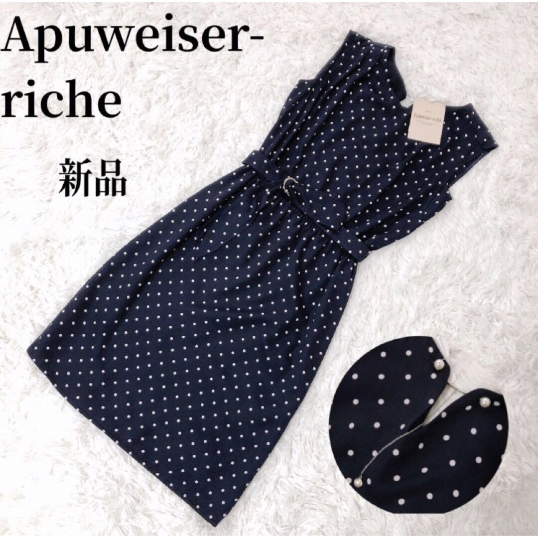 Apuweiser-riche(アプワイザーリッシェ)の【新品】アプワイザーリッシェ  ノースリーブワンピース　水玉　ドット　ベルト付き レディースのワンピース(ひざ丈ワンピース)の商品写真