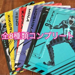 怪獣8号　クリアファイルコンプリート　GIGO限定