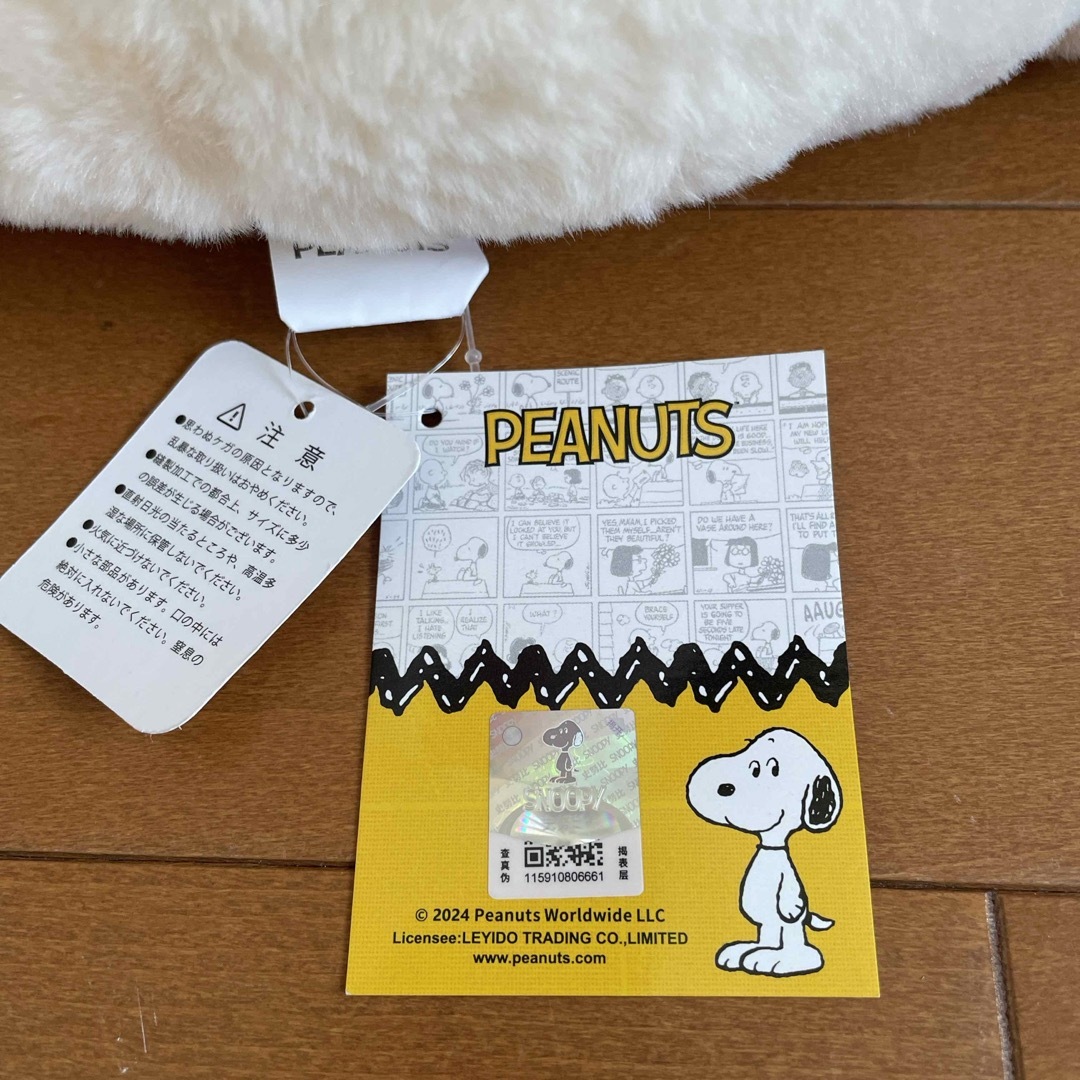 SNOOPY(スヌーピー)のスヌーピーぬいぐるみ エンタメ/ホビーのおもちゃ/ぬいぐるみ(ぬいぐるみ)の商品写真