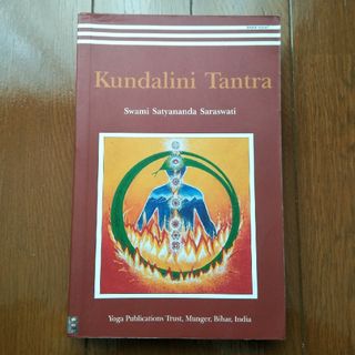 Kundalini Tantra　クンダリーニ　タントラ　本(洋書)